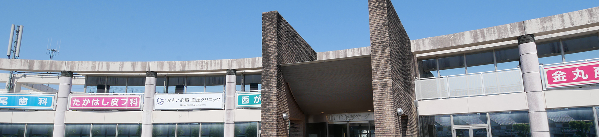 アクセス