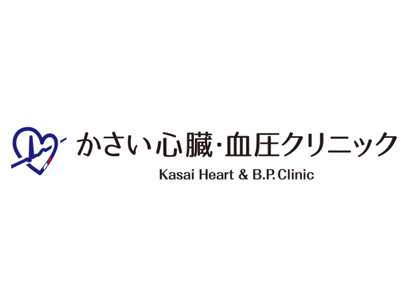 開院して3か月が経ちました