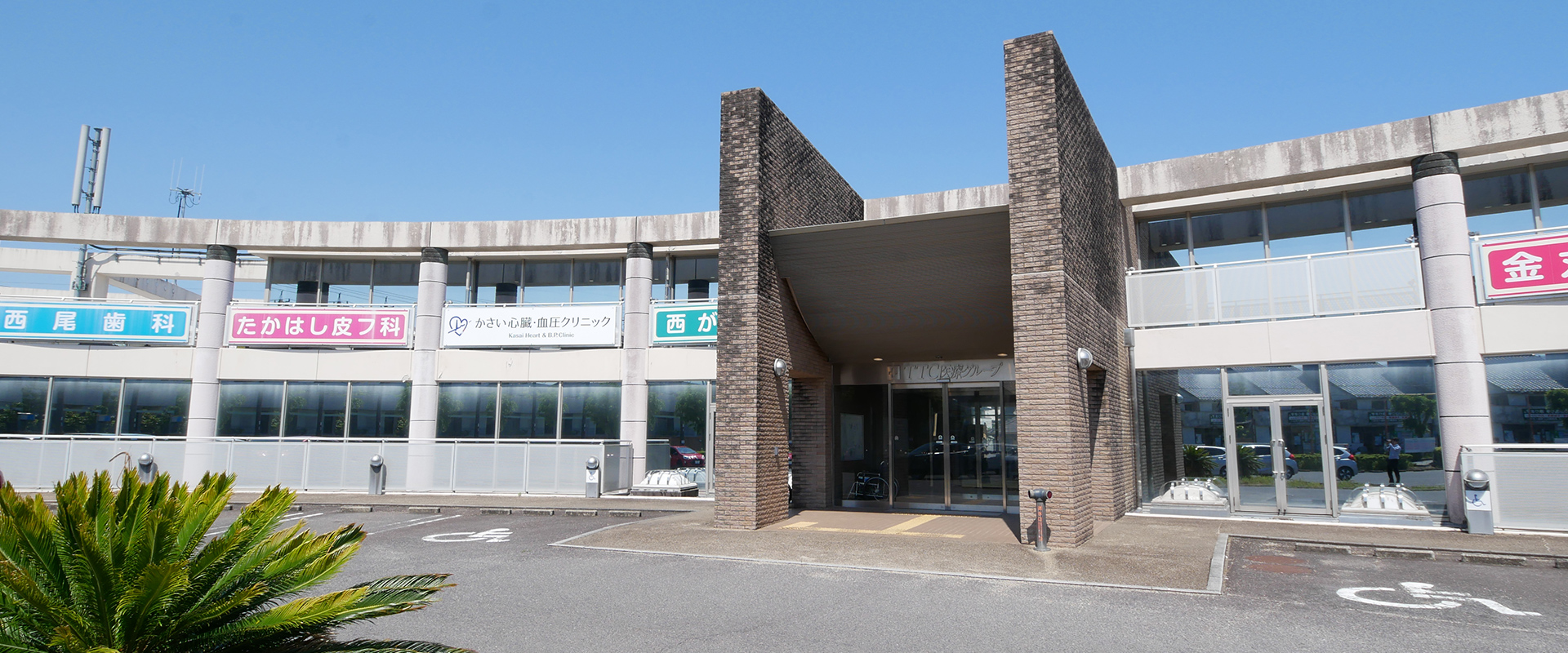メインビジュアル