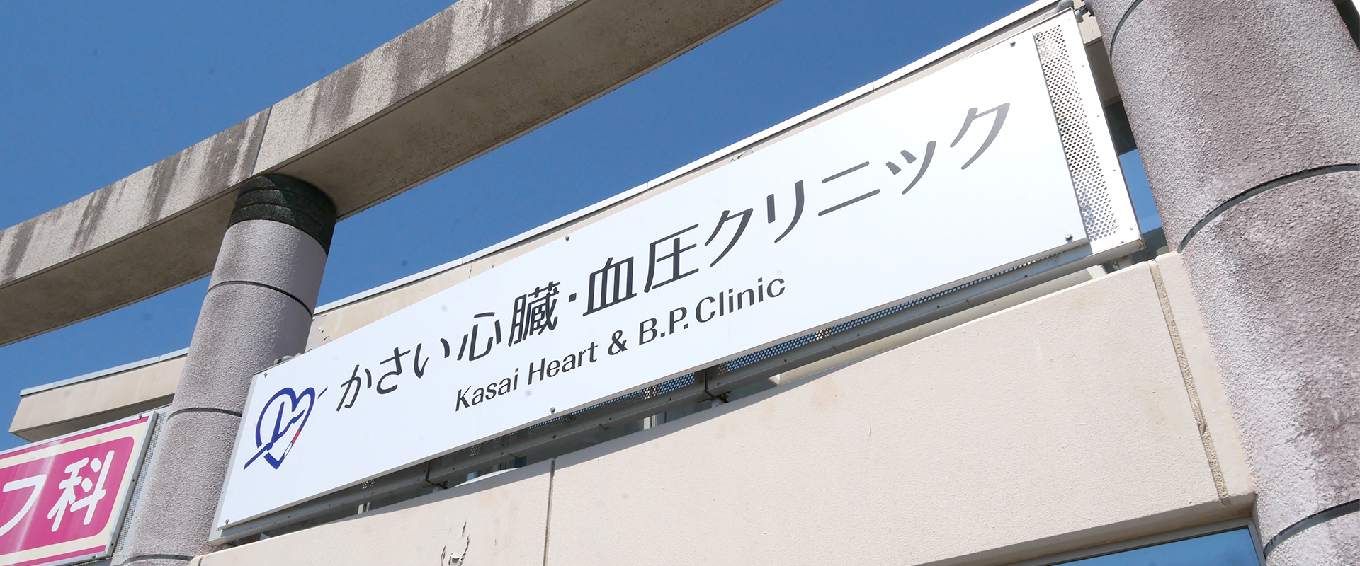 メインビジュアル